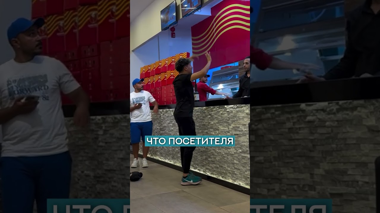 Пантомима от профи