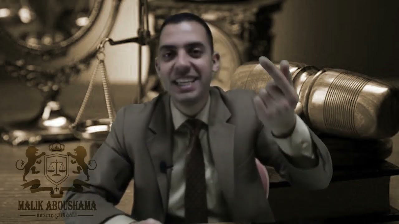 1 مقدمة المالية العامة