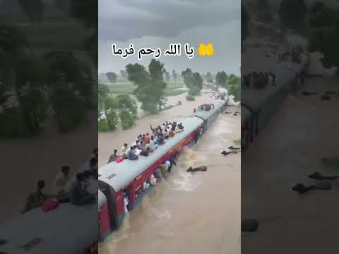 یہ اللہ رحمه فرما