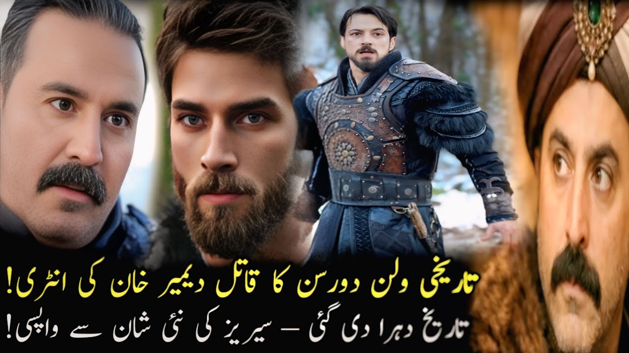 Orhan Gazi Season 1 Episode 11 Trailer 1 Orhan Bey’s New Historical Enemy Revealed!