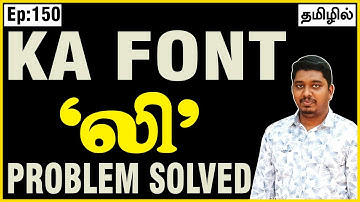 Ka tamil fonts free download | Ka tamil fonts collection zip | Ka tamil fonts download | ka fonts