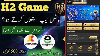 H2 App | New Earning App 2026 | Sach ya Scam? screenshot 3
