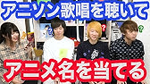 英語版タイトルを見てアニメを当てるクイズ 全7問 Youtube 英語版タイトルを見てアニメを当てるクイズ 全7問 Youtube