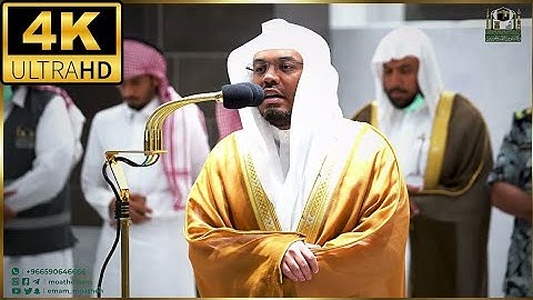 تلاوة فضيلة الشيخ أ د  ياسر الدوسري من صلاة الفجر 5 ربيع الأول 1445 هـ