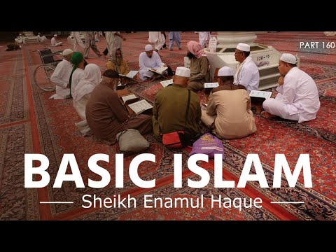 Basic Islam - 160. অনেক সাহাবীর লিখিত ভাবে হাদিস সংরক্ষনের প্রমান। ইঞ্জি. এনামুল হক।