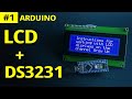 Часы реального времени используя I2C  и Arduino nano