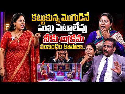 PADMAVYUHAM NEW EPISODE | Dr. Kalyan Chakravarthy | Advocate Ramya | BEST MORAL VIDEO | SumanTV