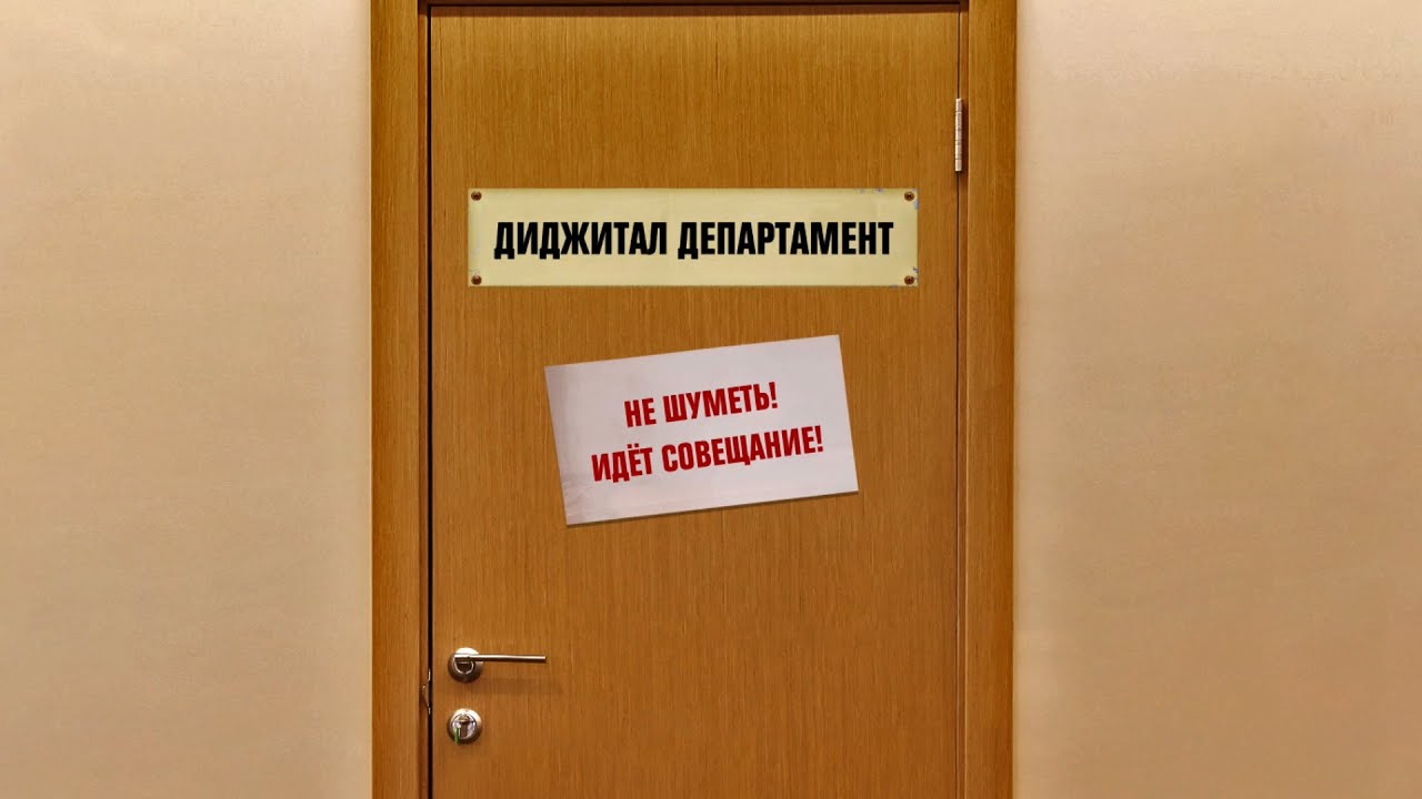 ОФИС 2Х2. Часть 2