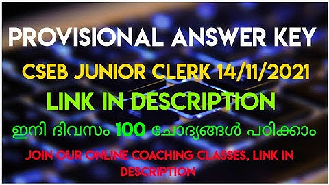 PROVISIONAL ANSWER KEY - JUNIOR CLERK ||14/11/2021||