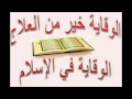 الرقية الشرعية بصوت الشيخ عبد الغني الجبوري الشاملة عين سحر حسد مس الرقية الشرعية بصوت الشيخ عبد الغني الجبوري الشاملة عين سحر حسد مس