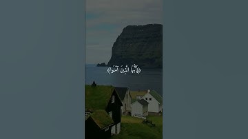 #سوره_الاحزاب #ياسر_الدوسري #صلوا_على_النبي #ﷺ