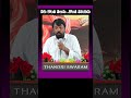 నీకు కొంత తెలుసు..కొంత తెలియదు.! #viral #shorts #telugu #prayer #thandriswaram #youtubeshorts