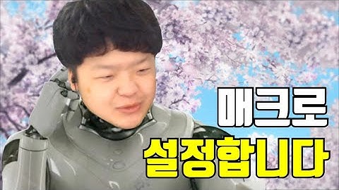 시스템 가동 준비완료 !