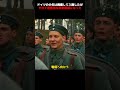 ドイツの少年は初めて軍服を受け取ったが、そこには他人の名前が書かれていた!#shorts #映画 #戦争
