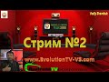 Стрим №2 30.08.2020 Разборка Сборка Обзор прошивок Creating AMLogic Devices. Burn Card Maker V2.0.3