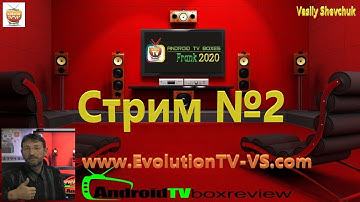 Стрим №2 30.08.2020 Разборка Сборка Обзор прошивок Creating AMLogic Devices. Burn Card Maker V2.0.3