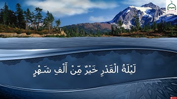 Apprendre Sourate AL-QADR / LA DESTINÉE | Sourate 97| سورة القدر