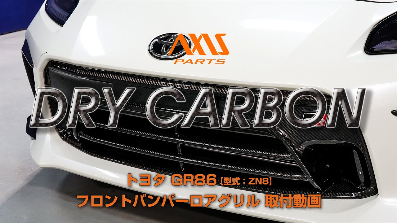 2026年最新Yahoo!オークション -gr86 フロントバンパーの中古品 トヨタ