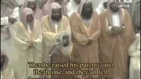 سورة يوسف الجزء الرابع للشيخ ماهر المعيقلي