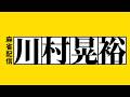 Mリーグ辛口検討【4冊目12月発売予定】【配信18年目×川村晃裕】麻雀・雀魂のサムネイル