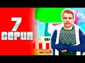 ПУТЬ БАРЫГИ #7! 200КК И 48 ЧАСОВ ПЕРЕПРОДАЖ В ЛАВКЕ на РОДИНА КРМП!