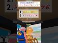 【緊急】前回の"ミステリーハウス被害者"を呼んでみたら... #フォートナイト #ブレインロット #ネタ