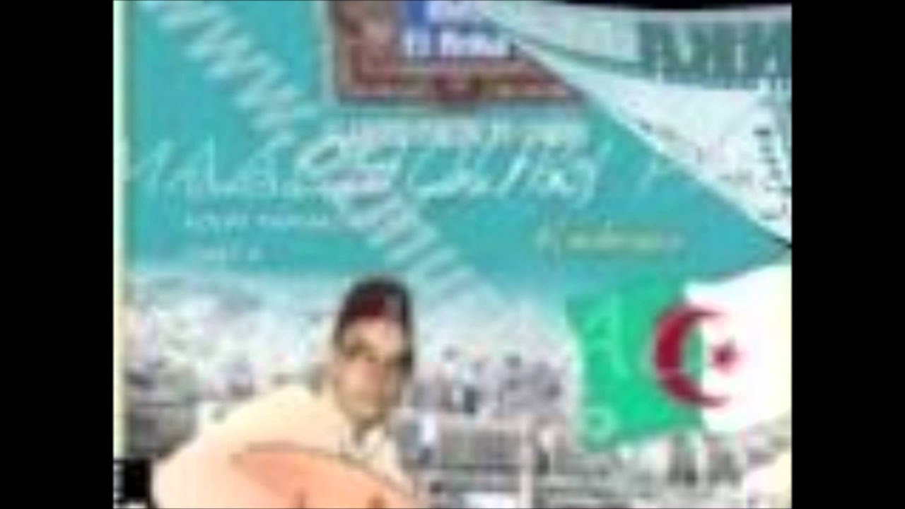 EL HADJ EL ANKA TOUCHIA  ARS 1975  1