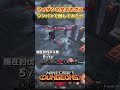 【マイクラダンジョンズ】マイダンの全12体のボスを全員「ワンパン」で倒してみた!!【Minecraft Dungeons】#shorts