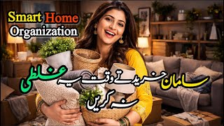 Small Home Organization Tips for Maximum Space | Home Organization And Decluttering Motivation 