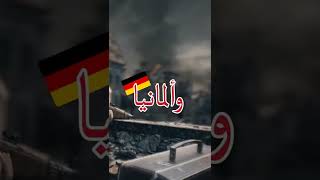 لعبة ابطال الحرب العالمية الثانية screenshot 3