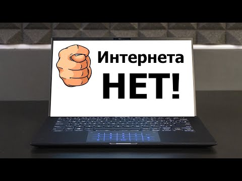 Интернет ПО ТАЛОНАМ: Безлимитных тарифов в России БОЛЬШЕ НЕ БУДЕТ.