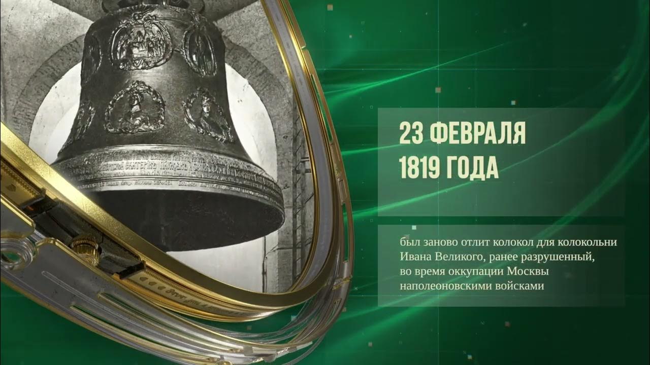 РљРѕР»РѕРєРѕР» Р РµСѓС‚