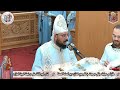 أتـــــــيت الي الــــذبح لأبينا الحبيـب أبونا أرسانيــــوس فــــوزي