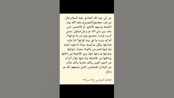 ##فضائل السور#سورة الشورى#قران كريم #المصحف #ترند #لايك