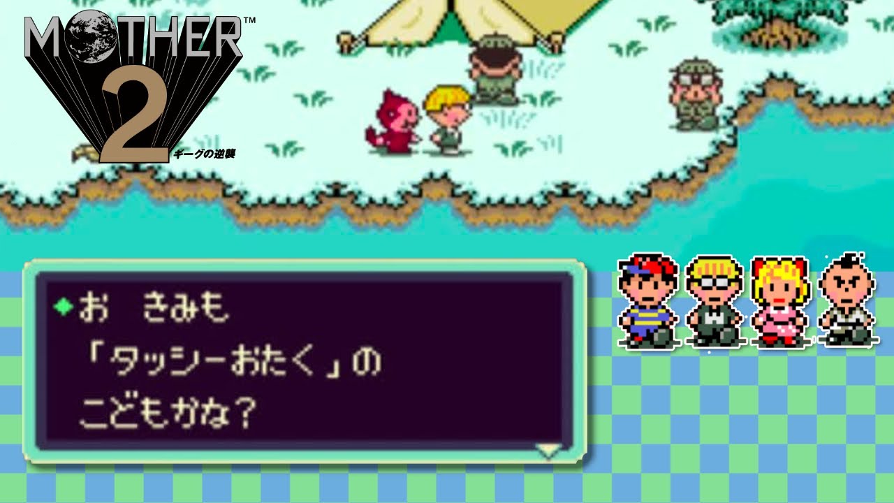 【16】初見の喜び『MOTHER2』実況プレイ