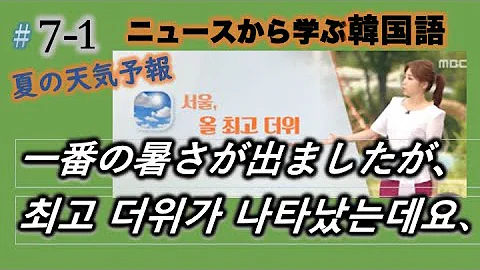 韓国天気 Mp3 韓国天気 Mp3