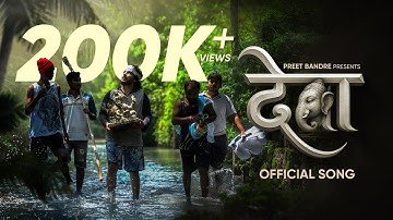 DeVa | PREET BANDRE | Ganpati Song