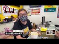 交通事故報導