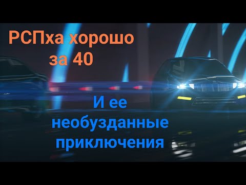 Удушающий приём от сынули РСП. История от подписчика.