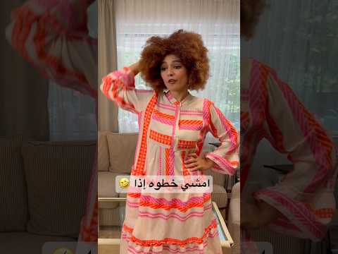 فتكات كمان حبت تشارك بالترند كوميديا نور مابتخلص تابعوني وخليكم بالجو اكسبلور كوميديات نور ضحك