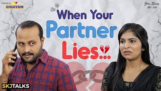 When Your Partner Lies | പങ്കാളികൾ തമ്മിൽ കള്ളം പറയുമ്പോൾ | EP - 119 | SKJ Talks | Short film