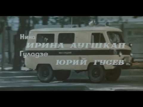 Сыщик 1979