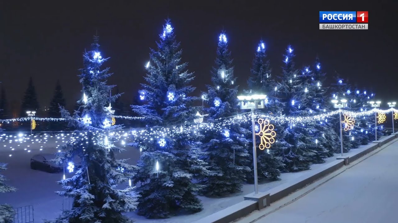 Новогодняя Уфа