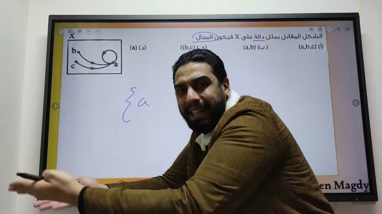 حل التقييم الاسبوعي رقم (3)|رياضيات| الترم الثاني للصف الثاني الاعدادي 2026