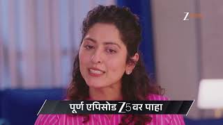 Taarini | Ep - 274 | Preview | May 25 2026 | Zee Marathi
