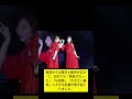 🔥【乃木坂46・神宮で奇跡】遠藤さくら&times;賀喜遥香「マグカップとシンク」まさかの無音ダンスに騒然...!「かきさく最高」「鳥肌立った」とファン号泣😭✨
