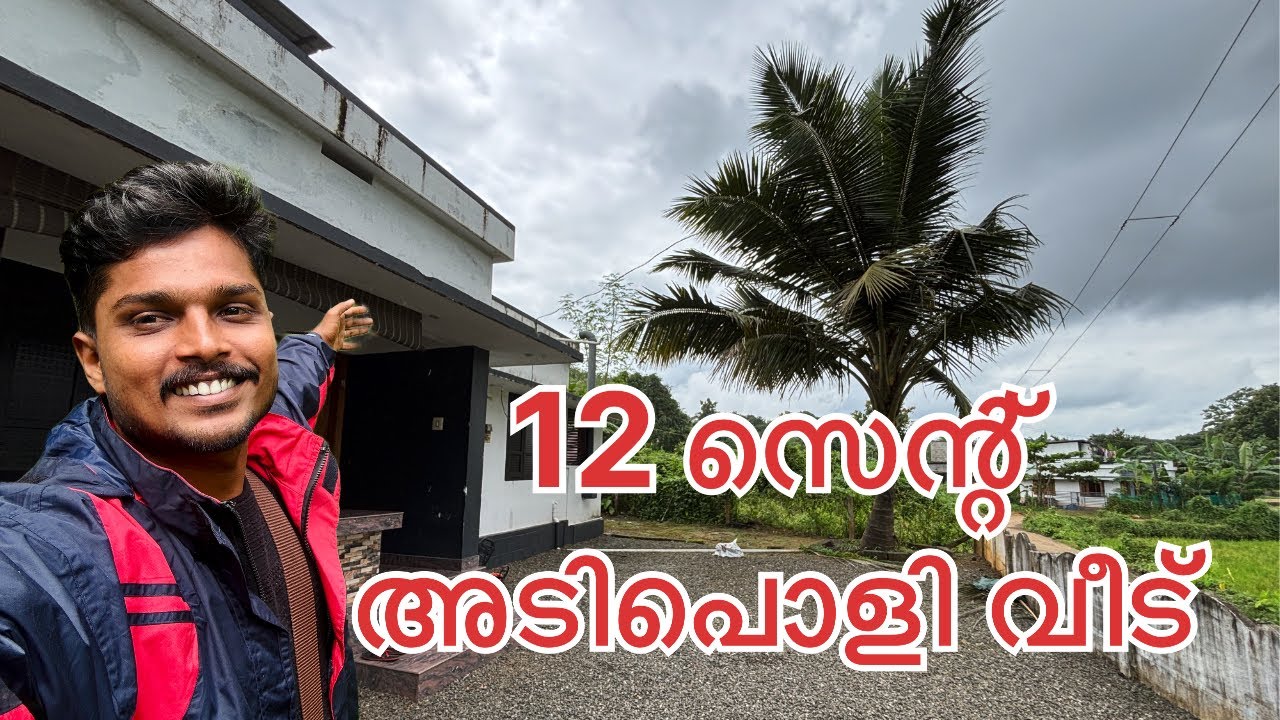 No 200.  നെൽ വയൽ തീരത്ത് ഒരു വീട് 