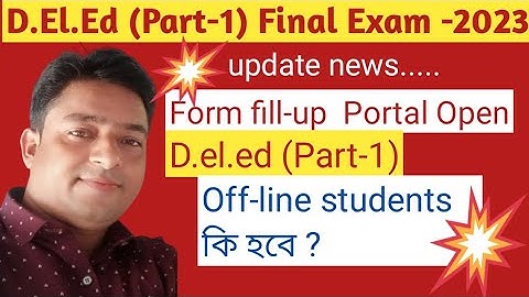 D.el.ed (Part-1) Final Exam update information (2021-23)