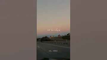 جمالك حطم أرقام إذا عيونك مالون حل 