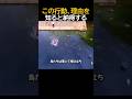 必死に助けたものの正体